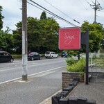 プレゼンテ スギ - 