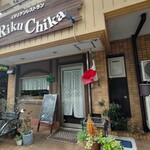 リク チカ - 