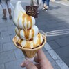 伊勢 糀ぷりん本舗&Cafe