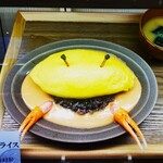 銀座青果堂fruitsparlor×元町食堂 - 蟹トマトクリームオムライス