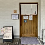 しんのすけ - 外観