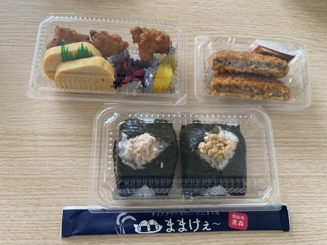 テイクアウト専門のおにぎり屋 ままけぇ～ - 酒田（おにぎり）の写真