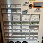 らぁ麺 紫陽花 - 