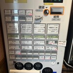 らぁ麺 紫陽花 - 