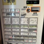 らぁ麺 紫陽花 - 