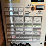 らぁ麺 紫陽花 - 