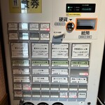 らぁ麺 紫陽花 - 