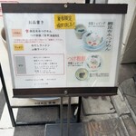 つけめん金龍 - 