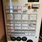 らぁ麺 紫陽花 - 