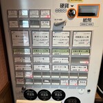 らぁ麺 紫陽花 - 