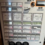 らぁ麺 紫陽花 - 