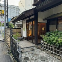 日本料理 若狭 - 