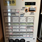 らぁ麺 紫陽花 - 