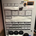 らぁ麺 紫陽花 - 