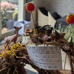 プレゼンテ スギ - 