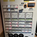 らぁ麺 紫陽花 - 