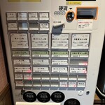 らぁ麺 紫陽花 - 