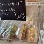 Bagel store Bonheur - 