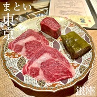 まとい 銀座 - 