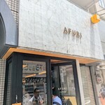 AFURI 恵比寿 - 