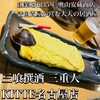 三重人 KITTE名古屋店