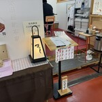 赤田屋総本家 - 