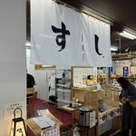 赤田屋総本家 - 