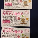 カフェ 英國屋 大丸東京店 - 