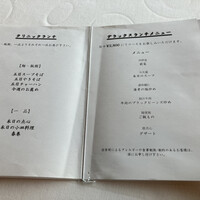 ジャスミンガーデン - メニュー(クリニックランチ)