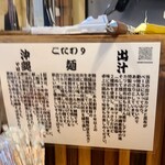 沖縄麺処 天願 - 