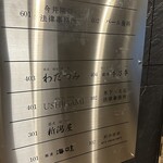 銀座 和牛鉄板焼 USHIGAMI - 