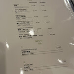 銀座 和牛鉄板焼 USHIGAMI - 