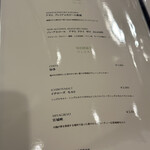 銀座 和牛鉄板焼 USHIGAMI - 