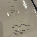 銀座 和牛鉄板焼 USHIGAMI - 