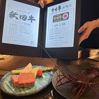 銀座 和牛鉄板焼 USHIGAMI - 