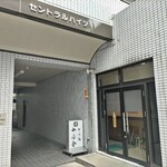 やぶ金 - 店舗外観