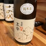 幸せ料理　きたはち - 