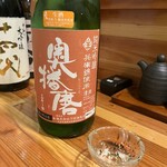 幸せ料理　きたはち - 