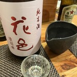 幸せ料理　きたはち - 