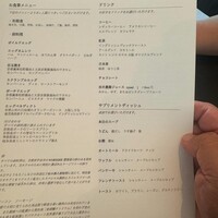 セント レジス ホテル 大阪 - 