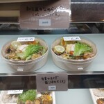 にの - 