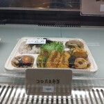 にの - 