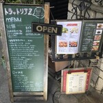 トラットリア　ゼータ - 