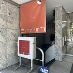 加藤牛肉店シブツウ - 