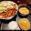 十勝 豚丼 なまらうまいっしょ! 関内店