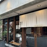 焼きとりの　とりこ - 