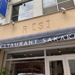 レストラン・サカキ - 外観