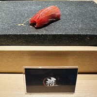 鮨 雅 - 