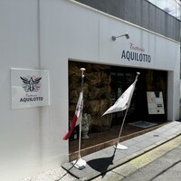 アクイロット - 