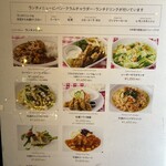 グランド・セントラル・オイスターバー&レストラン 品川店 - 